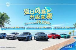 ??级轿@????? 380TSI?????????5.99????>    <span>?车??</span>   </a>  </div>  <div class=